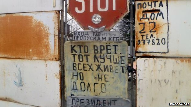 A view of messages on the fence 